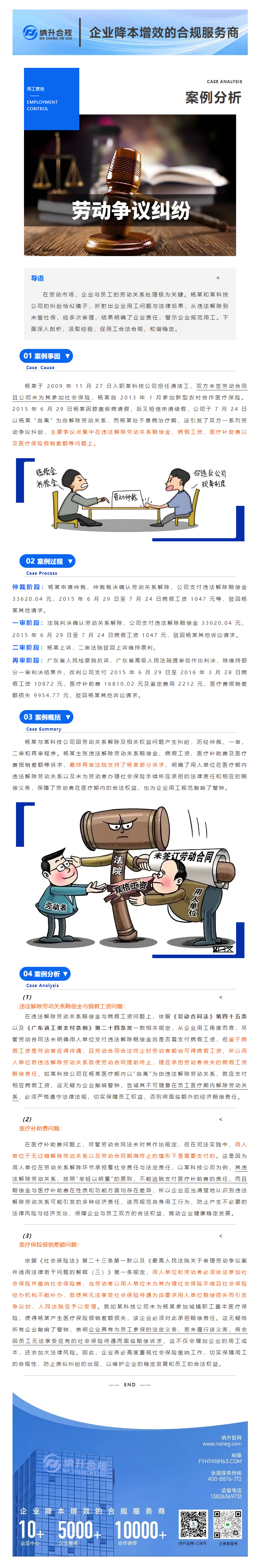 QQ浏览器截图20241216100013.png