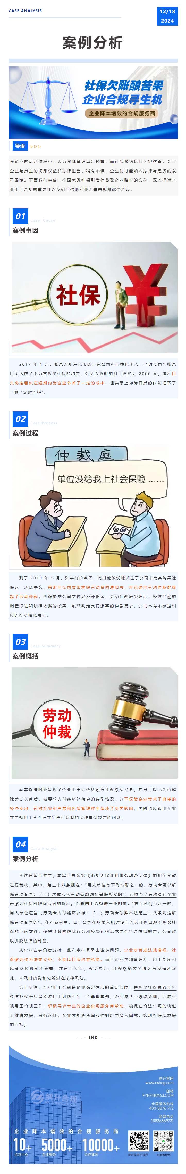 QQ浏览器截图20241218172150.png