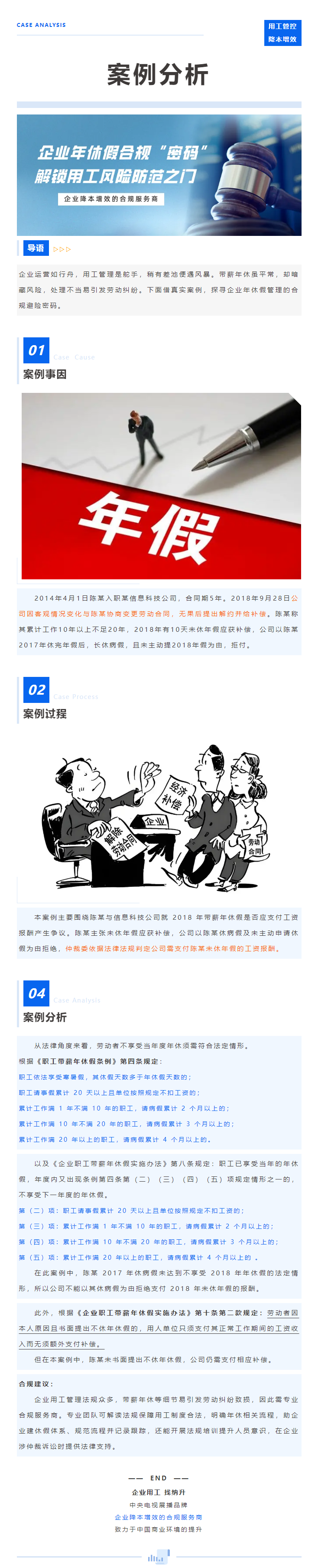 QQ浏览器截图20241225093258.png