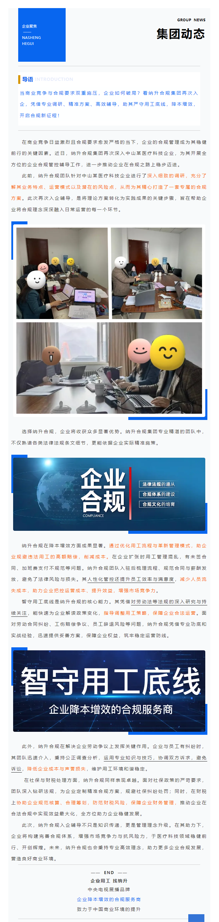 QQ浏览器截图20241227090900.png