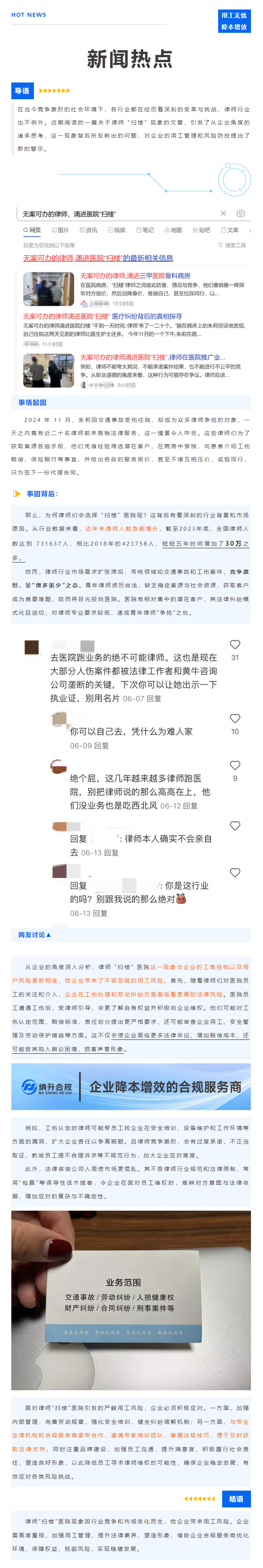 QQ浏览器截图20241230111048.png