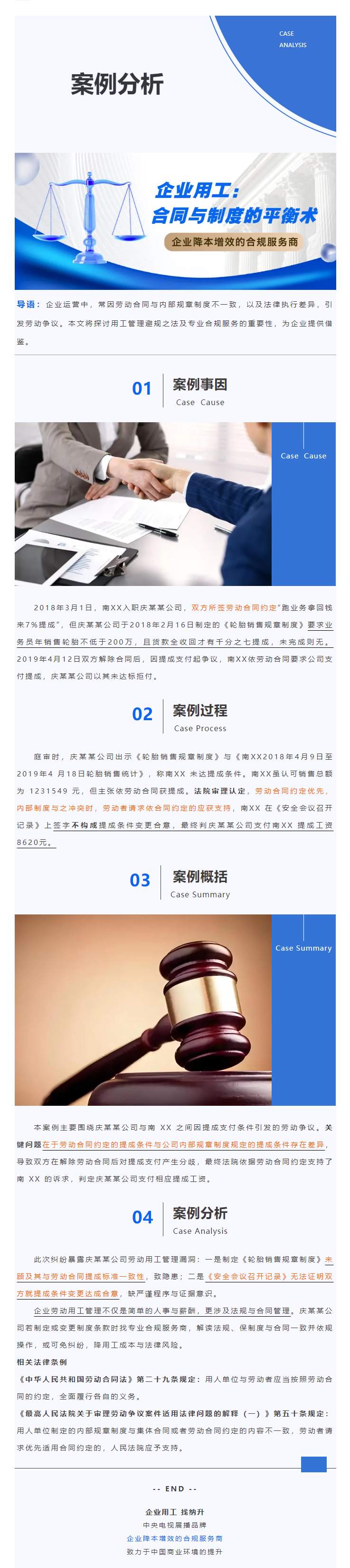 QQ浏览器截图20250102092644.png