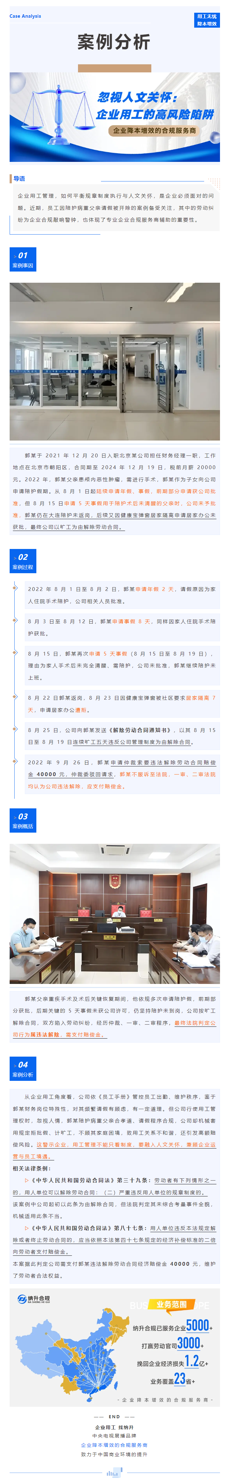 QQ浏览器截图20250108163414.png