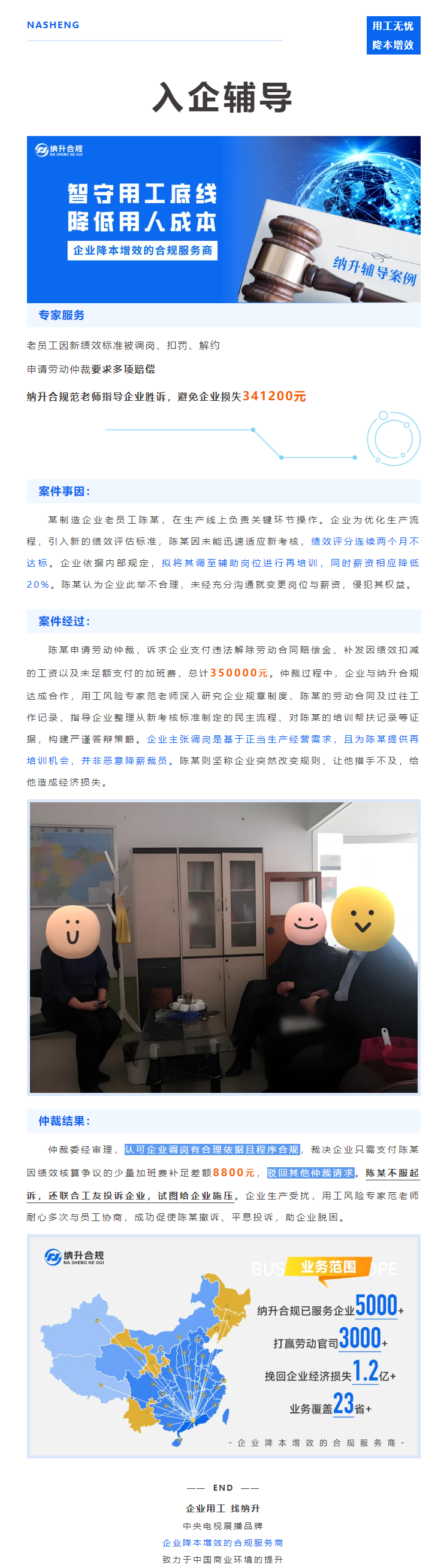 QQ浏览器截图20250113112320.png